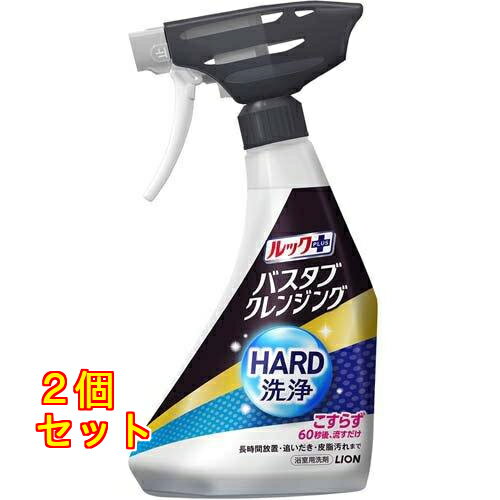 ルックプラス バスタブクレンジングHARD洗浄 本体 500mL×2個
