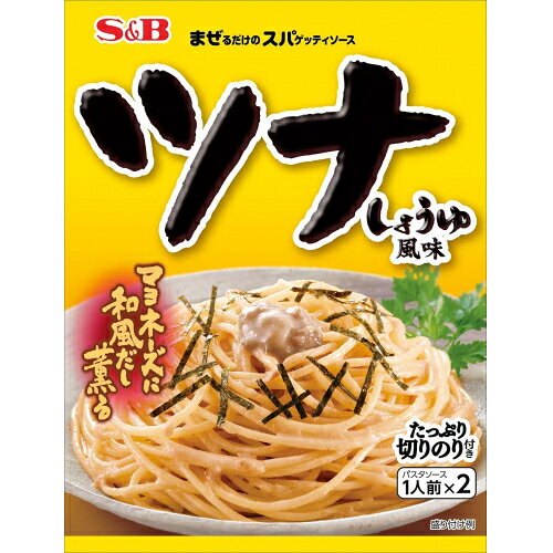 ※商品リニューアル等によりパッケージ及び容量は変更となる場合があります。ご了承ください。エスビー食品株式会社 商品名 まぜるだけのスパゲッティソース ツナしょうゆ風味 内容量 81.4g×10個セット 商品説明 ゆでたスパゲッティにまぜるだけの簡単調理。ツナとしょうゆの厚みのある旨みとマヨネーズのまろやかなコクが特徴です。別添切りのり付き。 販売、発売、製造、または輸入元 エスビー食品株式会社　〒103-0026東京中央区日本橋兜町18-6 お問合せ先 エスビー食品株式会社　住所：〒103-0026東京中央区日本橋兜町18-6問合せ先：お客様相談センター 原産国 日本 広告文責　株式会社クスリのアオキ,,