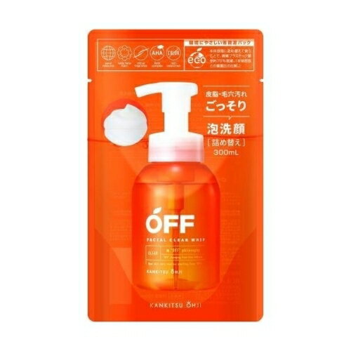 乐天商城 - 柑橘王子　OFF　フェイシャルクリアホイップ　替