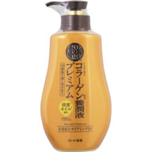 50の恵 コラーゲン養潤液プレミアム