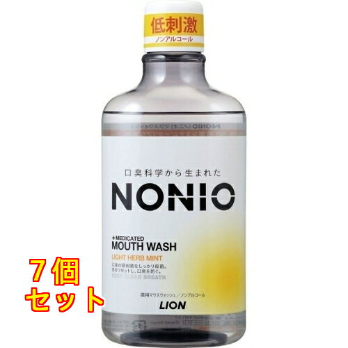 乐天商城 - NONIO マウスウォッシュ ライトハーブ 600mL×7個