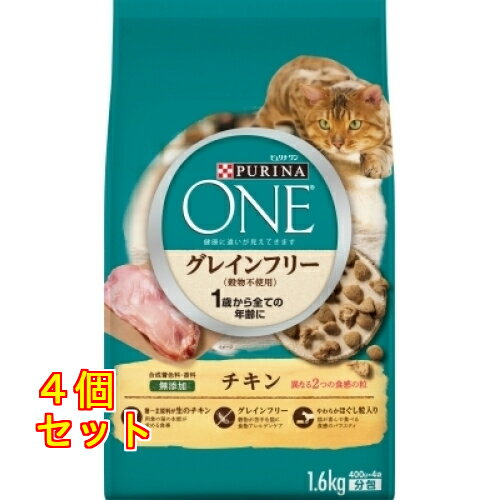 乐天商城 - ピュリナ ワン キャット ドライ グレインフリー1歳以上 チキン 1.6kg×4個