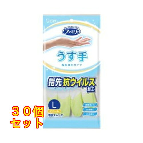樂天商城 - ファミリー ビニールうす手 抗ウイルス加工L グリーン×30個
