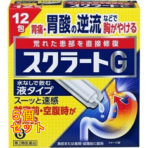 【第2類医薬品】スクラートG 12包 490