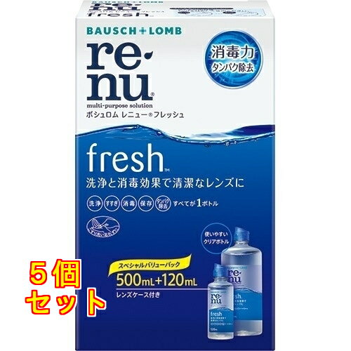 【医薬部外品】レニュー フレッシュ 500ml+120ml×5個