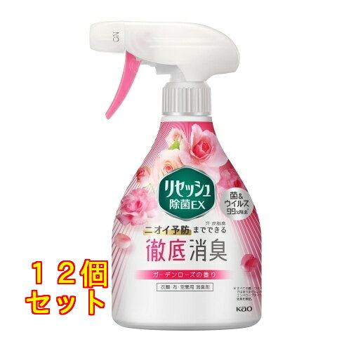 乐天商城 - 花王 リセッシュ 除菌EX ガーデンローズの香り 本体 370ml×12個