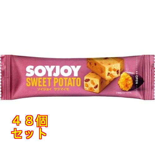 ソイジョイ サツマイモ 30g×48個
