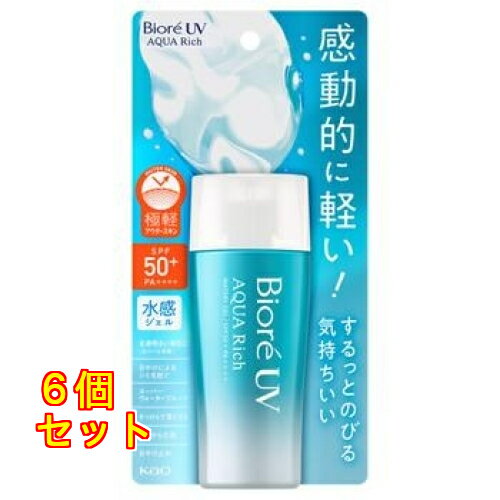 楽天市場】ビオレ uv ジェル 155mlの通販