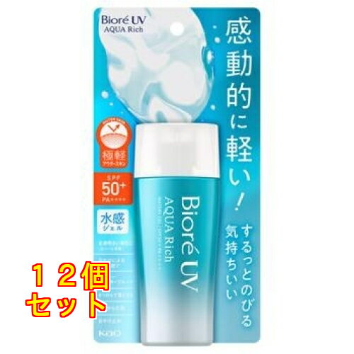 카오 비올레 UV 아쿠아리치 워터리 젤 SPF50+ PA++++ (70mL)×12개 이미지