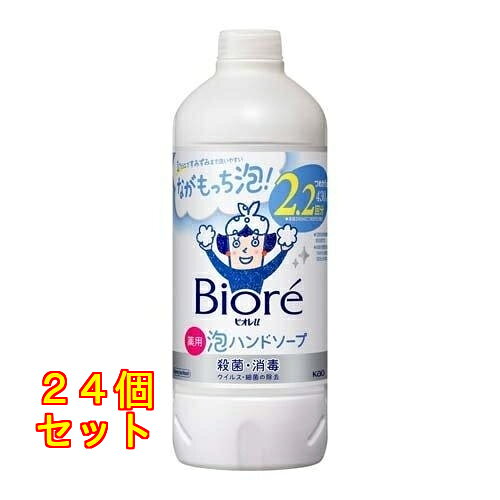 ビオレu 泡ハンドソープ つめかえ用 430ml×24個