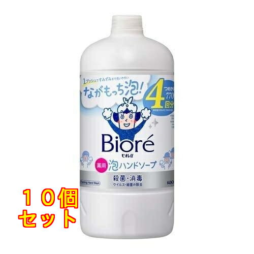 乐天商城 - ビオレu 泡ハンドソープ つめかえ用 770ml×10個