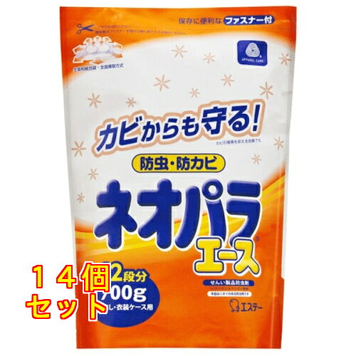 Other - エステー ネオパラエース 引き出し・衣装ケース用 700g×14個
