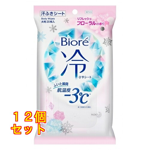 花王　ビオレ　冷シート　フローラル 20枚×12個