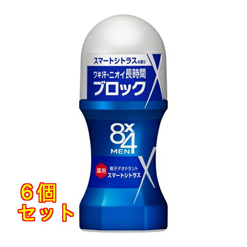 8×4メンロールオン スマートシトラス×6個
