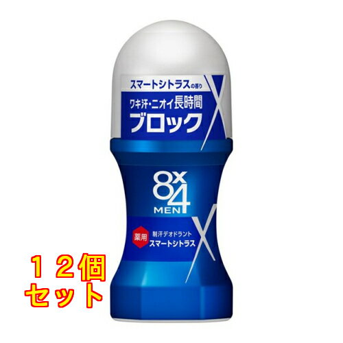 1個6個セット24個セット※商品リニューアル等によりパッケージ及び容量は変更となる場合があります。ご了承ください。花王株式会社 名称 8×4メンロールオンスマートシトラス 内容量 60ml 商品説明 ●ダブルの消臭成分が足のニオイを元からブ...