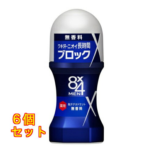 8×4メンロールオン 無香料×6個