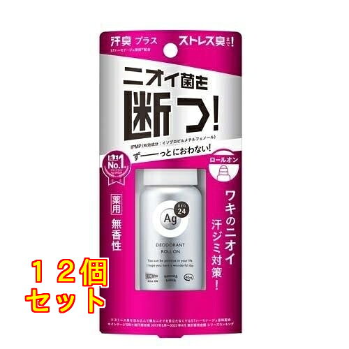 Rakuten - Ag エージーデオ24 デオドラントロールオンDX 無香性 40ml×12個
