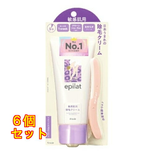 エピラット 除毛クリーム 敏感肌用 150g×6個