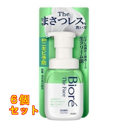 乐天商城 - ビオレ ザフェイス 泡洗顔料 アクネケア 本体 200ml×6個