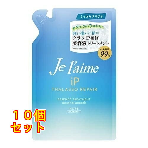 ジュレーム iP タラソリペア トリートメント モイスト＆スムース つめかえ 340ml×10個