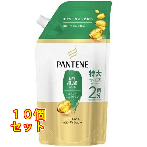 乐天商城 - パンテーン エアリーふんわりケア トリートメントコンディショナー つめかえ用 特大 600g×10個