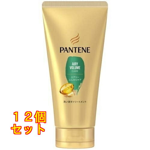 パンテーン エアリーふんわりケア 洗い流すトリートメント 特大サイズ 300g×12個