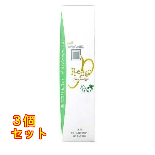 乐天商城 - アパガード プレミオ エクストラミント 105g×3個