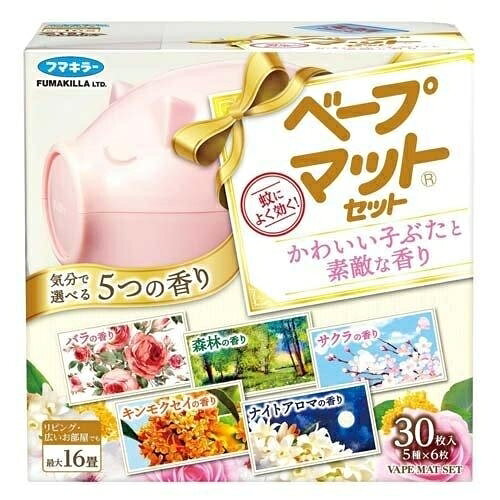 フマキラー ベープマット 蚊取り セット かわいい子ぶたと素敵な香り（5種×6枚入り）