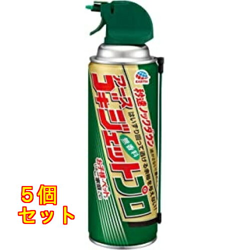 ゴキジェットプロ×5個...