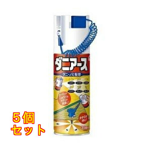 Insect-Killing Sprays - ダニアース×5個