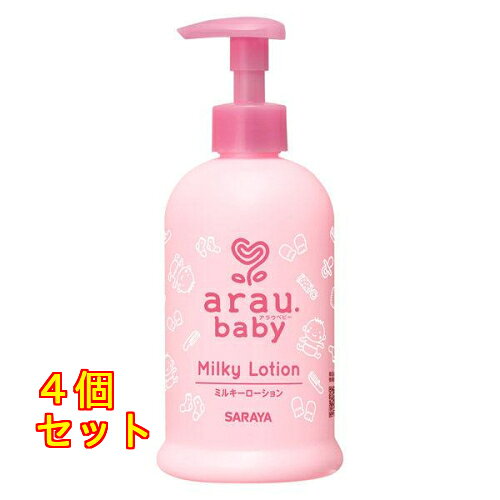 アラウベビー ミルキーローション ポンプ 300mL×4個