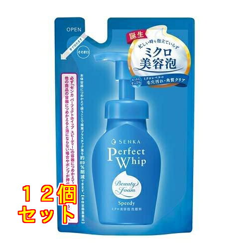 1個8個セット10個セット※商品リニューアル等によりパッケージ及び容量は変更となる場合があります。ご了承ください。 商品名 センカ パーフェクトホイップ スピーディー つめかえ用 内容量 130ml 商品説明 ●忙しい時も泡立ていらず、泡状洗顔料。●ミクロ美容泡でざらつき原因を落とし、毎日洗うたび、肌ざわりつるつるのまっさらすっぴんへ。●泡切れがよくさっと洗い流せる。●透明感あふれるホワイトフローラルの香り。●つめかえ用。 使用方法 手と顔を濡らした後、手のひらに適量（ポンプ2～3回押し程度）をとり、顔のすみずみまでていねいに洗います。その後、十分に洗い流します。 成分 水、ソルビトール、グリセリン、DPG、BG、メチルタウリンNa、ラウリルベタイン、ラウリン酸、ヤシ脂肪酸アルギニン、ポリクオタニウム-7、アセチルヒアルロン酸Na、ヒアルロン酸Na、セリシン、ミリスチン酸、ペンテト酸5Na、ピロ亜硫酸Na、水酸化K、シクロヘキサン-1、4-ジカルボン酸ビスエトキシジグリコール、クエン酸、ソルビン酸K、トコフェロール、安息香酸Na、香料 お問い合わせ先 株式会社ファイントゥデイ東京港区港南2-16-30120-202-166 広告文責　株式会社クスリのアオキ,,