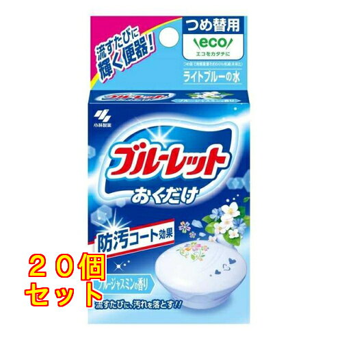 �������� �֥롼��åȤ������� �ͤ��ؤ� �֥롼���㥹�ߥ� 25g��20��
