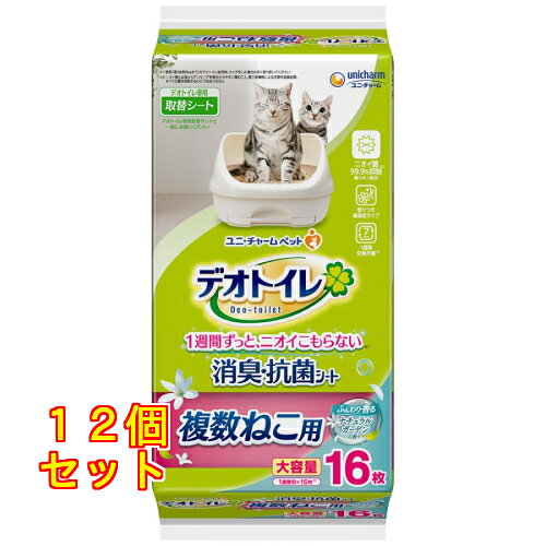 乐天商城 - デオトイレ ふんわり香る消臭・抗菌シート ナチュラルガーデンの香り 16枚×12個
