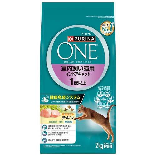 ONEインドア1～10歳サーモン2．0kg×6個