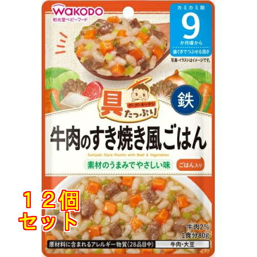 乐天商城 - 和光堂 具たっぷりグーグーキッチン 牛肉のすき焼き風ごはん 9カ月頃から×12個