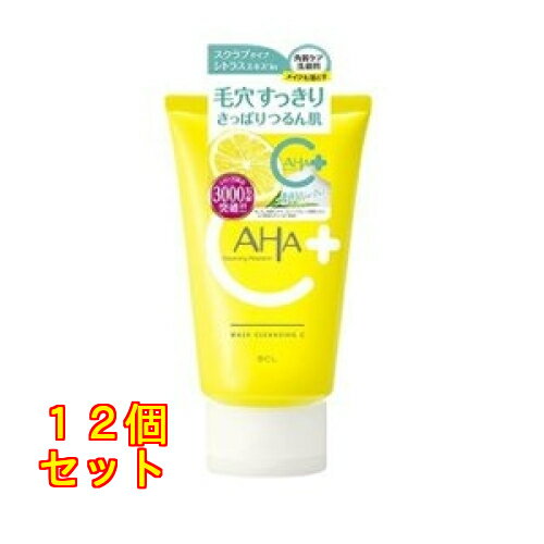 クレンジングリサーチ ウォッシュクレンジングC 120g×12個
