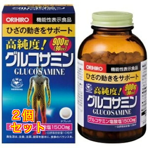 1個3個セット4個セット※商品リニューアル等によりパッケージ及び容量は変更となる場合があります。ご了承ください。 名称 オリヒロ 高純度グルコサミン粒徳用 内容量 900粒 使用方法・用法及び使用上の注意 届出番号：G429届出表示：本品にはグルコサミン塩酸塩が含まれます。グルコサミン塩酸塩は膝の動き（曲げ伸ばし）をサポートし、膝の違和感を軽減することが報告されています。本品は膝関節に関する生活の質を高めたい方に適した食品です。本品は、事業者の責任において特定の保健の目的が期待できる旨を表示するものとして、消費者庁長官に届出されたものです。ただし、特定保健用食品と異なり、消費者庁長官による個別審査を受けたものではありません。本品は、疾病の診断、治療、予防を目的としたものではありません。食生活は、主食、主菜、副菜を基本に、食事のバランスを。 用法・用量 グルコサミン塩酸塩を一日摂取目安量10粒中に1500mg配合し、膝の動きのサポートに関する機能性表示を行っています。●一日10粒を目安に、水またはお湯と共にお召し上がりください。●一日摂取目安量をお守りください。●原材料をご参照の上、甲殻類アレルギーの方や、その他食物アレルギーのある方はご利用を控えてください。●抗血栓薬をご使用の場合は、医師、薬剤師に相談してください。 成分・分量 製品10粒(2.5g)当たり機能性関与成分：グルコサミン塩酸塩　1500mgムコ多糖蛋白複合体（コンドロイチン含有）100mg、発酵コラーゲン分解物（豚由来）100mg、大豆胚芽抽出物（大豆イソフラボンアグリコン1.6mg）5mg、低分子ヒアルロン酸1mg、鶏軟骨抽出物（II型コラーゲン含有）10mg、カルシウム17mg、マグネシウム10mg、亜鉛1.0mg、ビタミンB1 2.0mg、ビタミンB6 3.5mg、ビタミンD 3.5μg、ビタミンK 10μg、葉酸250μg 原材料 発酵コラーゲン分解物（ゼラチンを含む）（国内製造）、ムコ多糖蛋白複合体（豚肉を含む）、デキストリン、ドロマイト、亜鉛含有酵母、鶏軟骨抽出物、ビタミンK含有食用油脂粉末、大豆胚芽抽出物／グルコサミン（えび・かに由来）、結晶セルロース、グリセリン脂肪酸エステル、二酸化ケイ素、V.B6、V.B1、ヒアルロン酸、葉酸、V.Dアレルギー物質：大豆、鶏肉、豚肉、ゼラチン、えび、かに 賞味期限 基本的には、仕入れ先から納品されたものを出荷しておりますので、特段期限の短いものを出荷することはございません。 発売元、製造元、輸入元又は販売元、消費者相談窓口 お問い合わせ電話番号：0120-87-4970受付時間：9:30～17:00（土・日・祝祭日は除く） 広告文責　株式会社クスリのアオキ,,