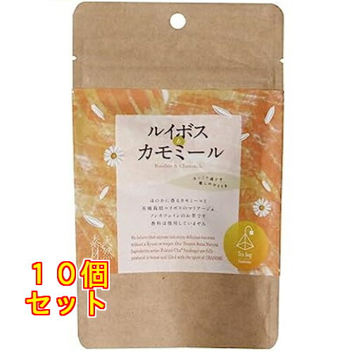 ルイボス＆カモミール 10包入×10個