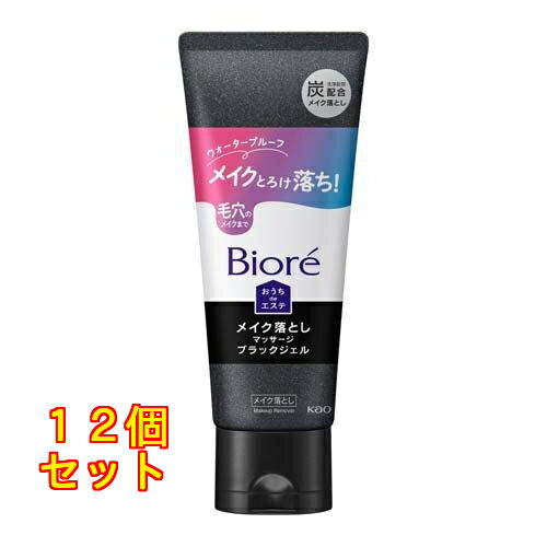 1個5個セット6個セット※商品リニューアル等によりパッケージ及び容量は変更となる場合があります。ご了承ください。 商品名 ビオレ おうちdeエステ メイク落とし マッサージブラックジェル 内容量 200g 商品説明 ●毛穴に入り込んだメイク...