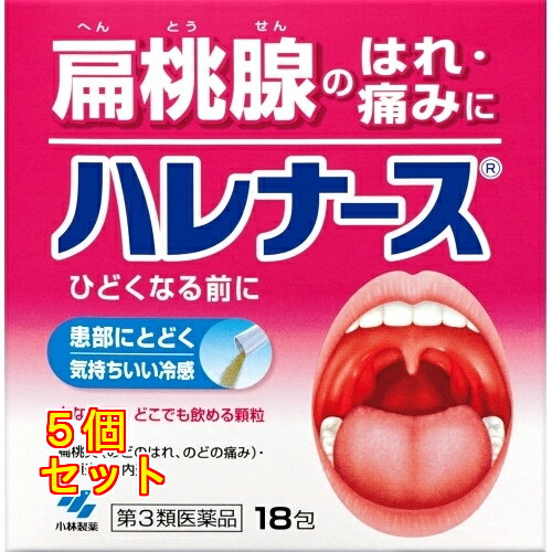 乐天商城 - 【第3類医薬品】ハレナース 18包 4987072043844×5個