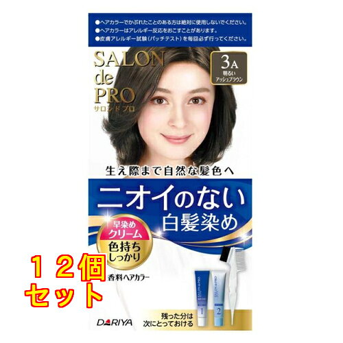 サロンドプロ 無香料ヘアカラー 早染めクリーム（白髪用）3A 明るいアッシュブラウン×12個