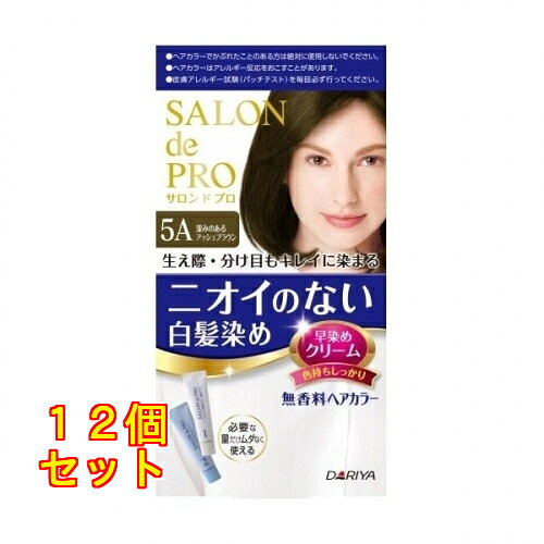 サロンドプロ　無香料ヘアカラー　早染めクリーム（白髪用）5A＜深みのあるアッシュブラウン＞×12個1剤40g・2剤40g