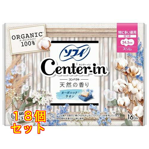 センターイン コンパクト1／2オーガニックサボン 特に多い昼用 羽つき 16枚入×18個 kusuriaoki-r-10038516 クスリのアオキ楽天市場店 パッケージ画像