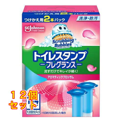 スクラビングバブル トイレスタンプ アロマティックブロッサム つけかえ用 2本パック×12個
