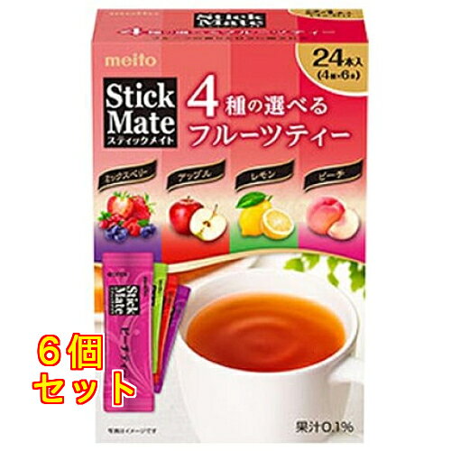 スティックメイト フルーツアソート 24本入×6個