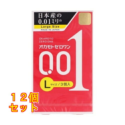 オカモトゼロワン Lサイズ 3個×12個