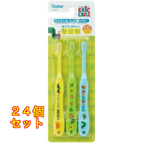 1個12個セット※商品リニューアル等によりパッケージ及び容量は変更となる場合があります。ご了承ください。 商品名 スケーター 歯ブラシ3本セット 15cm 乳児用 0-3才 やわらかめ はらぺこあおむし 内容量 3本入 商品説明 ●乳歯期の生えはじめ・仕上げみがきに歯みがきの習慣をつけておくのは大切なこと。●かわいいキャラクターと一緒なら毎日の歯みがきも楽しくなること間違いなし。●毛の硬さはやわらかめです。●ストックに便利な乳児用歯ブラシ3本セット。●生え始めの時や仕上げ磨きにおすすめです。 規格概要 サイズ：全長 15cm素材・材質：柄=ポリプロピレン、毛=ナイロンセット内容・付属品：歯ブラシ3本毛の硬さ：やわらかめ対応年齢：0～3才原産国：中国 製造販売元 スケーター株式会社 広告文責　株式会社クスリのアオキ,,