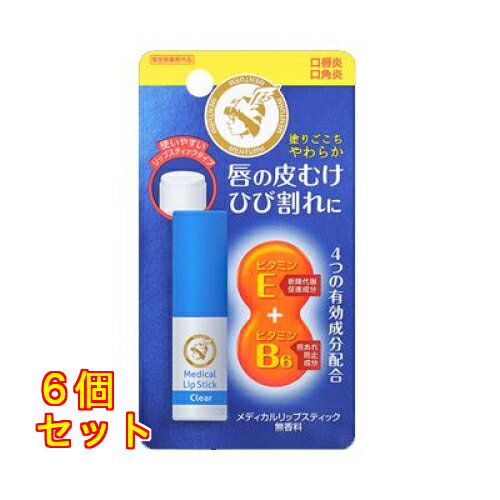 メンターム 薬用 メディカルリップスティック Ca 3.2g×6個