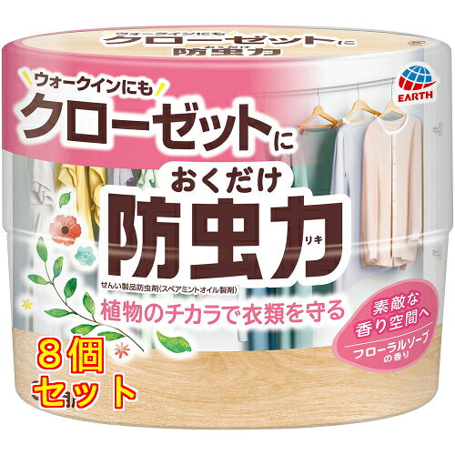 乐天商城 - クローゼットにおくだけ防虫力 フローラルソープの香り 300ml×8個